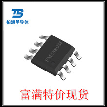 FM5889B/M FM���M���ESOP-8 2.4A��N�����֙C���USB�R�e����IC