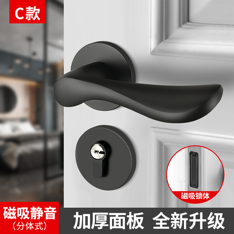 易嘉ドアロック室内家庭用ドアロック寝室黒色静音分割ロック汎用型ロックドアハンドル|undefined