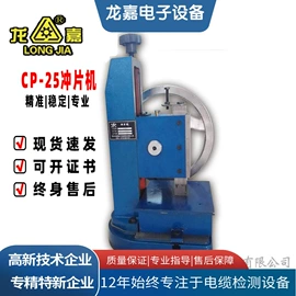 其他仪器仪表;其他电工电器;其他试验机