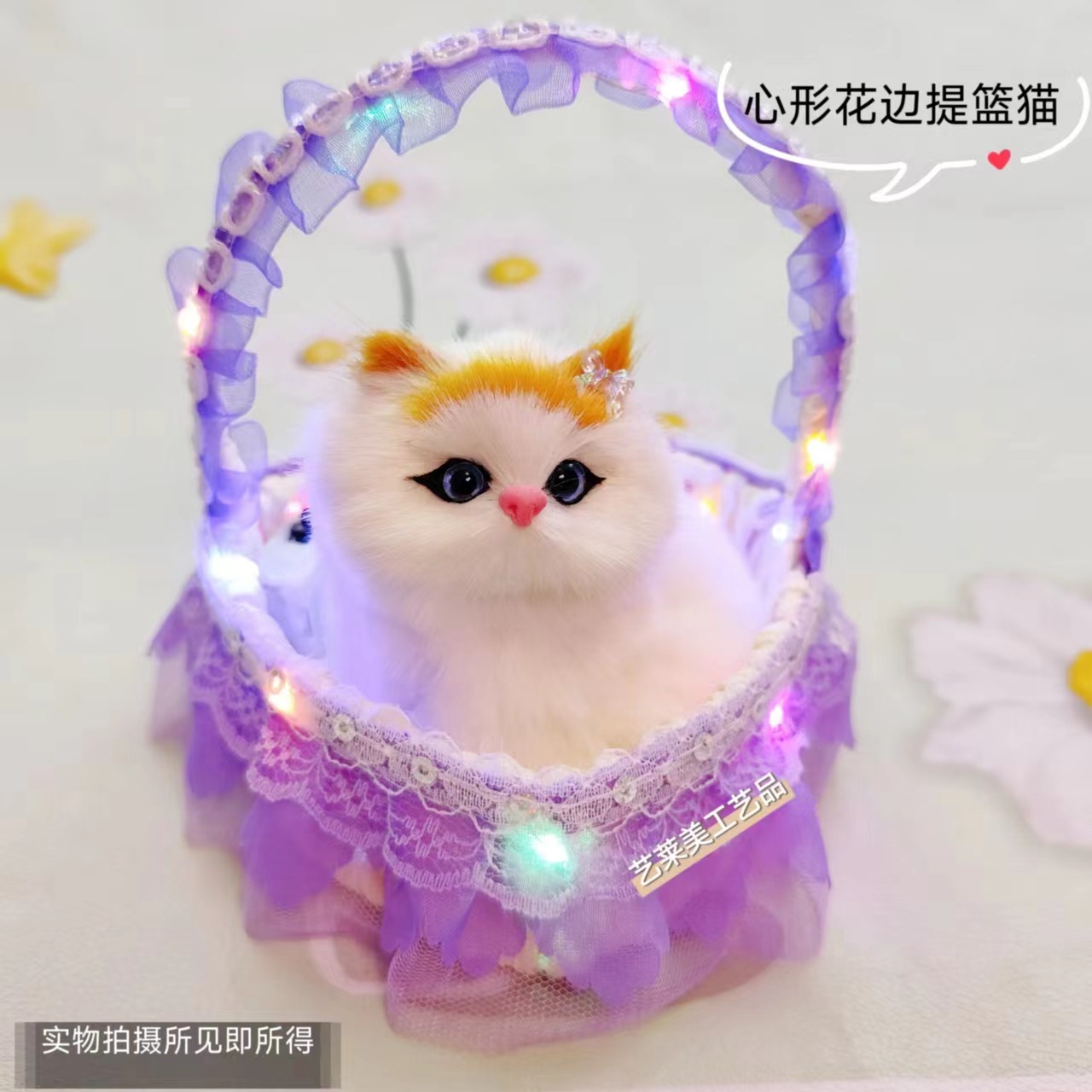 조명이 달린 보라색 스팽글 바구니 고양이는 짖을 수 있습니다