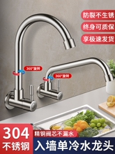 �렝ʽˮ���^�N��ϴ������Mˮ���̨304���P䓆�����ˮ�����^