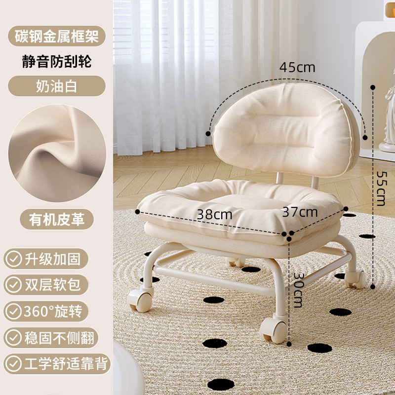 Taburete pequeño con ruedas universales para el hogar, taburete bajo con polea, banco con ruedas para niños, silla con respaldo de costura, taburete para cambiar zapatos, artefacto para bebé