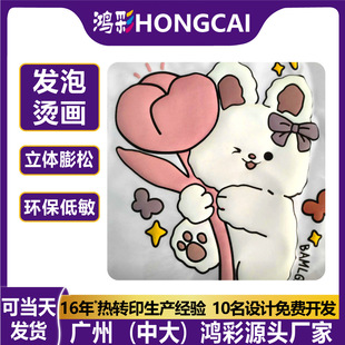 �����A���w�l�ݠC�����b���Dӡ�Cӡ�N�·�logoӡ���o�Ϲ��S���l