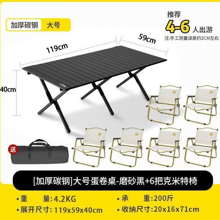 Large black 120*60+ free 6 chairs