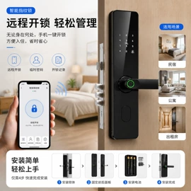 指纹锁;锁具配件;门禁读卡器