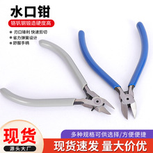 �羳�¿�ˮ���Q���늹�б���Q���I��ƫ���Q��б���Q6��ˮ���Q��