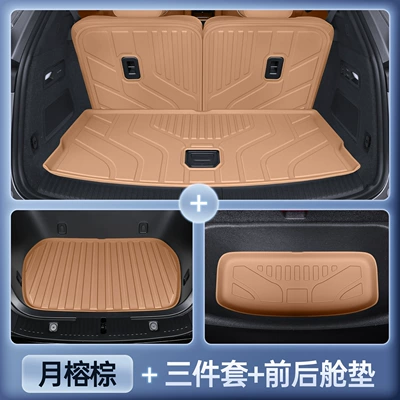 Trunk Mat, Trunk Mat - ledao-l90-moon-ficus-brown-upgraded-tpe-main-mat-backrest-front-and-rear-compartment-mats-two-piece