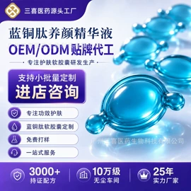 液态精华;面霜;贴片面膜