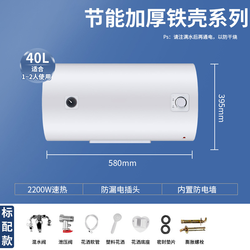40L-铁壳圆桶-标配款