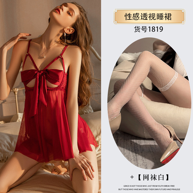 버건디 + 화이트 망사 스타킹