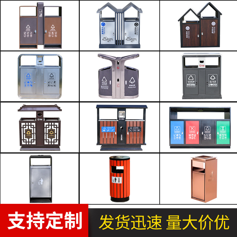 201 Stainless Steel Outdoor Trash Can, Community Garbage Dual-Category Bin, Roadside Street Sanitation Fruit Peel Bin, Trash Bin