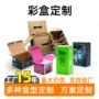 深圳可折叠定制特硬彩盒