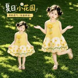 女童连衣裙夏2026新款儿童薄款田园风巨好看宝宝夏季蓬蓬公主裙子