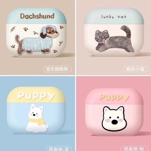 New Cute Cartoon Suitable for Airpdos4 Wireless Bluetooth Headphone Cover Apple 2Nd Generation/Pro Frosted Protective Case