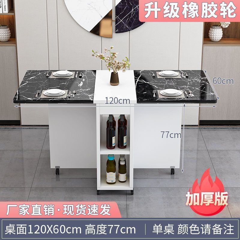 可移动岩板折叠餐桌椅家用小户型吃饭桌子长方形多功能靠墙折叠桌|undefined