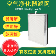 �羳�m��Medify MA-25�՚�������V�W HEPA�V�W����̿�^�V���׼�