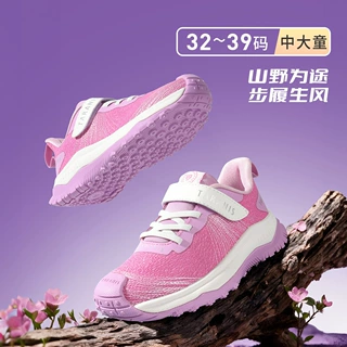 泰兰尼斯秋季新款儿童运动鞋女童校园轻弹缓震跑步鞋透气户外童鞋