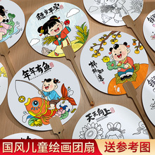 ��ͯ�ֹ�diy���L�L���F�Ȳ��ϰ��׃��@���L����Tɫ���ȏS��ֱ�N