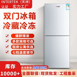 冰箱;洗衣机;电热水器