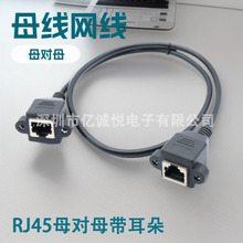 �W�����L���W��ĸ��ĸ���L��������RJ45ĸ��ĸ�W�����L�����ݽz��