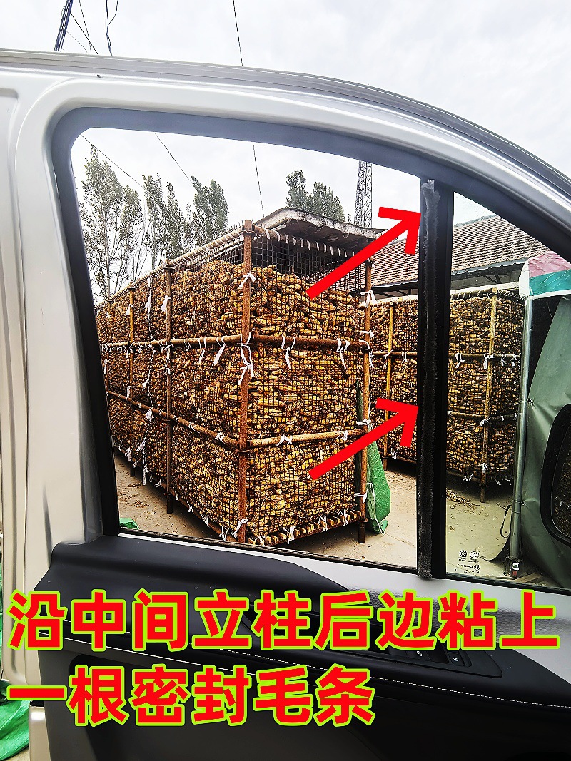 Iveco Juxing Deyi Ousheng Business Vehicle and Rv Special Strong Magnetic Steel Frame Anti-Mosquito Screen Magnet Screen