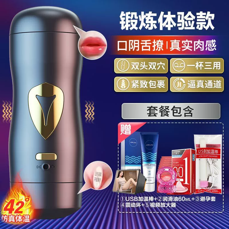 Men's automatic telescopic airplane, inflatable doll for elementary school students for adults, fully automatic