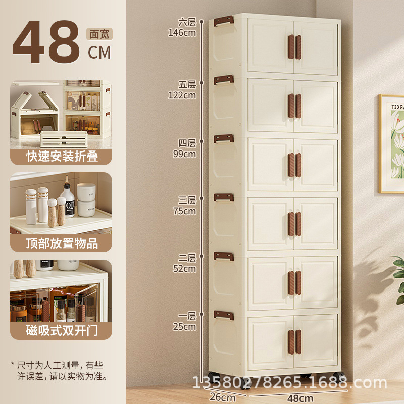 48 와이드 크림 화이트 - 이중 도어