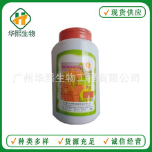 大红 大红色素食品级 水溶性大红色素着色剂 深红  欢迎选购