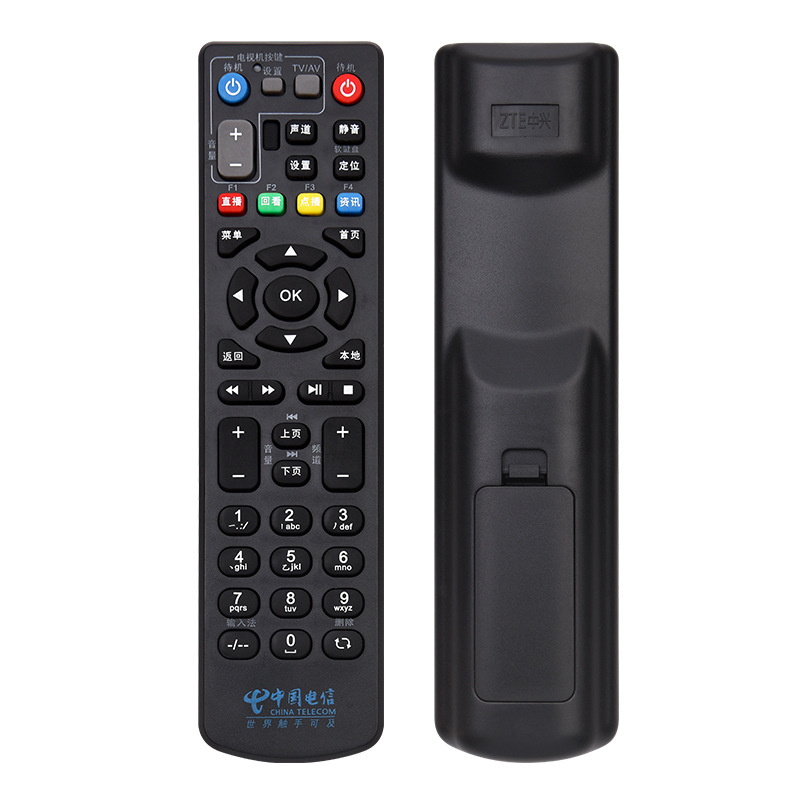 中国电信 ZTE中兴机顶盒遥控器ZXV10 B700 B600 B760N B860A IPTV