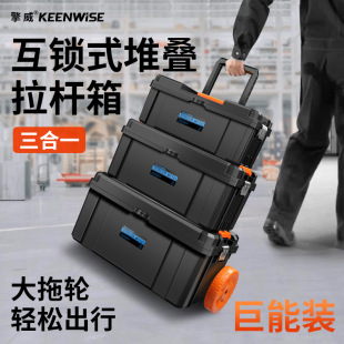 Trolley-Type Toolbox, Trolley-Type Stacking Door and Window Installer, Repair, Removable Wheeled Hardware, Extra-Large Storage