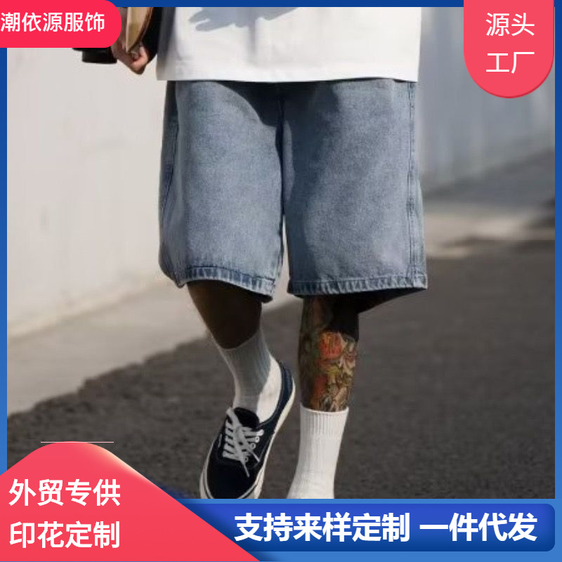 Men's Denim Shorts Summer Trendy High Street Five-Point Loose Outerwear Design Niche Mid-Length Shorts