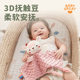 BABYGREAT Baby Anover Can Inlet 0-1 Year Old Baby Hand Doll Sleeping Plush Toy Soothing Doll