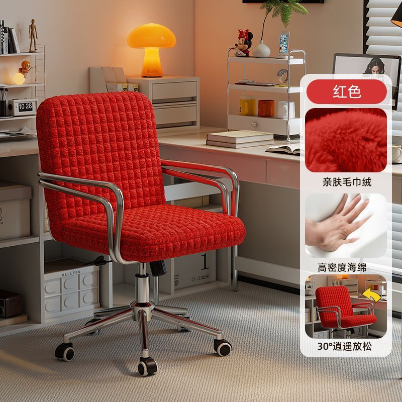 silla de casa silla de escritorio silla de escritorio silla de oficina giratoria silla de maquillaje dormitorio silla de computadora