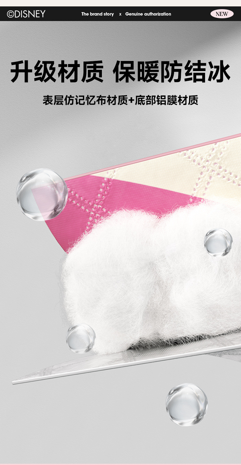 Strawberry Bear Car Windshield Snow Cover, Car Snow Shield, Winter Thickened Car Cover, Car Window Anti-Freeze and Anti-Frost Cover