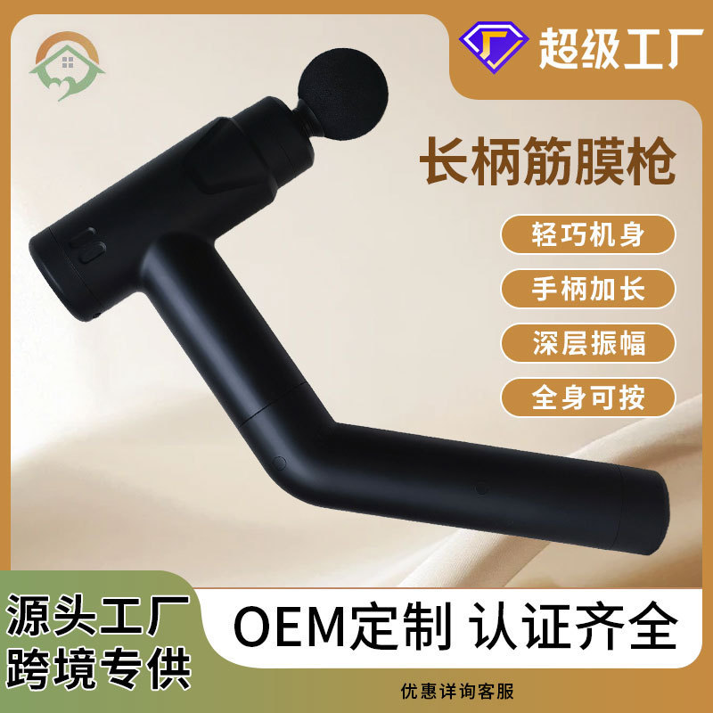 ホット販売筋膜銃電気ミニ多機能マッサージ筋膜銃マッサージ脚首ポータブルマッサージャー|undefined