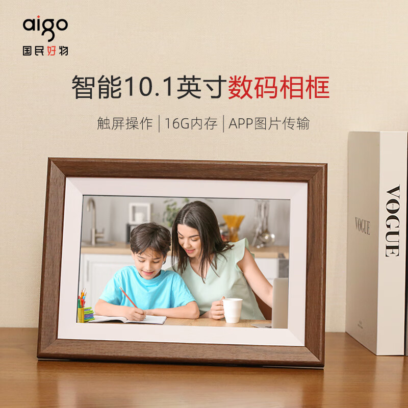 Patriot DP10PRO smart digital electronic photo frame 10 inch wifi cloud transmission APP photo album gift giving elders