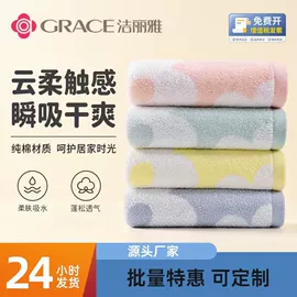 毛巾;毛巾礼盒装;一次性洗脸巾
