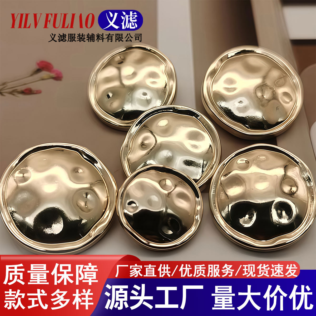 金属褶面凹凸面坑痕创意大衣西装毛衣衬衫扣简约小清新百搭手缝扣