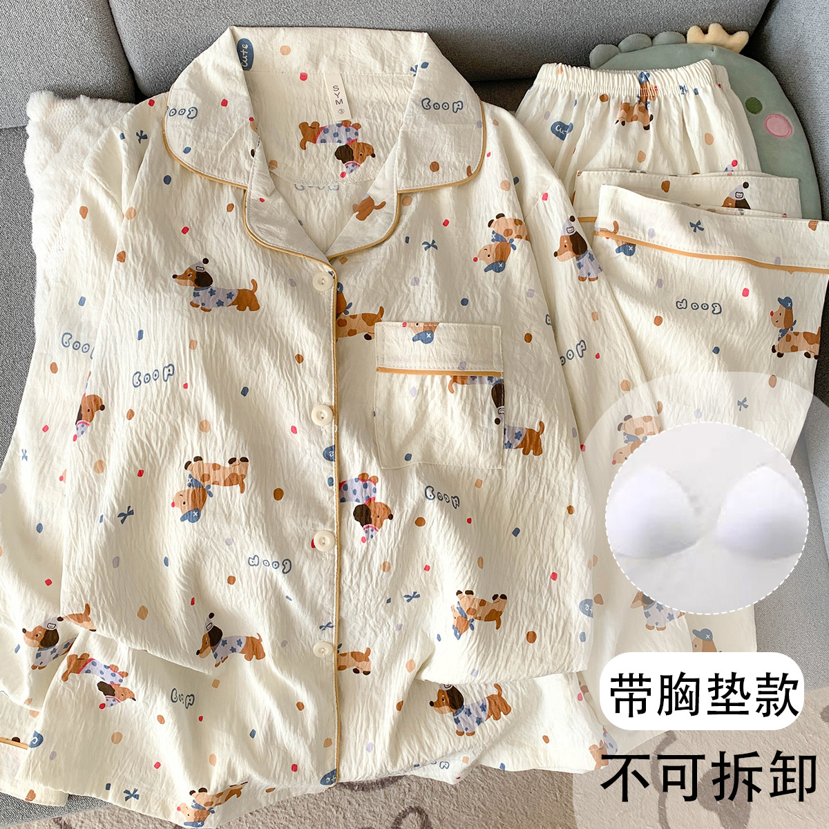 (고정가슴패드) [윤두미안] 점박이 강아지 긴팔+바지