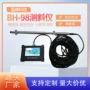 倾斜固定式定制工程探测仪