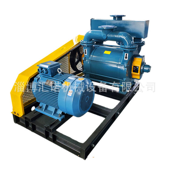 Zibo 2BE water ring vacuum pump large vacuum pump industrial cast iron stainless steel liquid ring pump high power