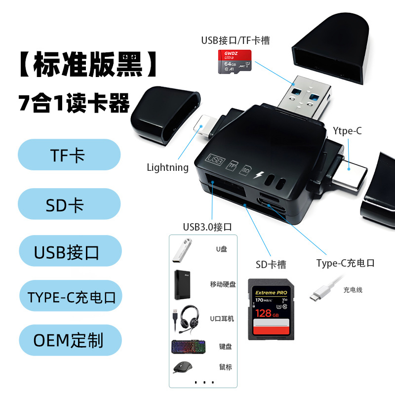Lector de tarjetas de teléfono móvil para Huawei Android tipo-c Cuatro en Uno TF tarjeta SD redondo multifunción lector de tarjetas al por mayor