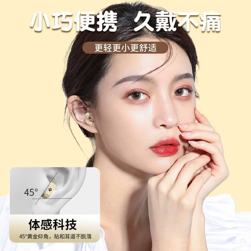 超かわいい Bluetooth ヘッドセット e8s 高価値の新しい真のワイヤレス超長時間スタンバイ寿命インイヤースポーツ軽量|undefined