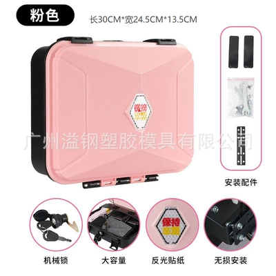 Rear Trunk, Electric car tail box - thickened-and-widened-small-diamond-mechanical-lock-installation-tools-included-pink