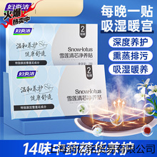 ѩɏ�N��оֲ�ﾫ����B�N�����l���o��|Ůʿ����͸�Ᵽ�B