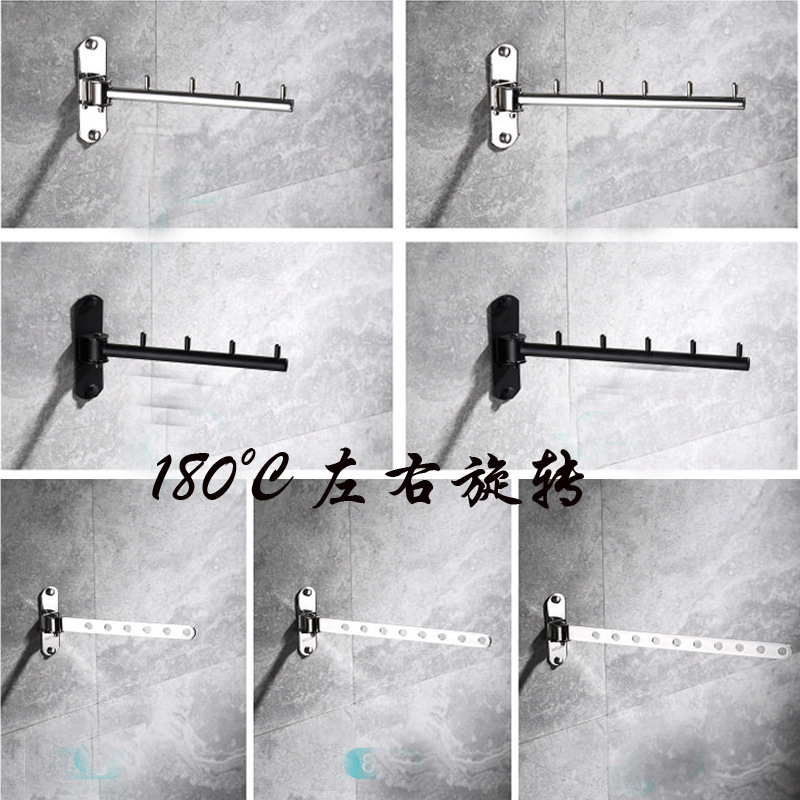 Gancho de abrigo móvil giratorio de acero inoxidable gancho de abrigo de hotel gancho de abrigo apartamento balcón percha de ropa plegable gancho transfronterizo