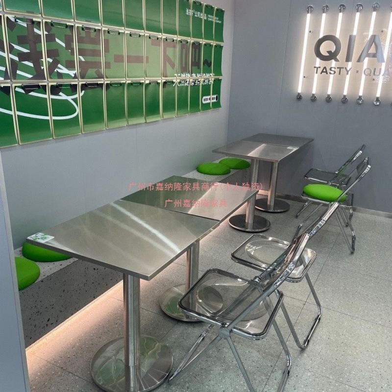 咖啡店不锈钢长方桌户外网红餐厅工业风餐桌椅子工业风桌椅|undefined