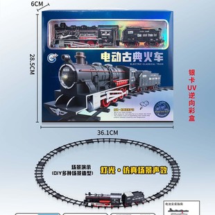 New Retro Steam Remote Control Train Model Electric Small Train Rail Car Toy Boy Set Artificial High-Speed Rail