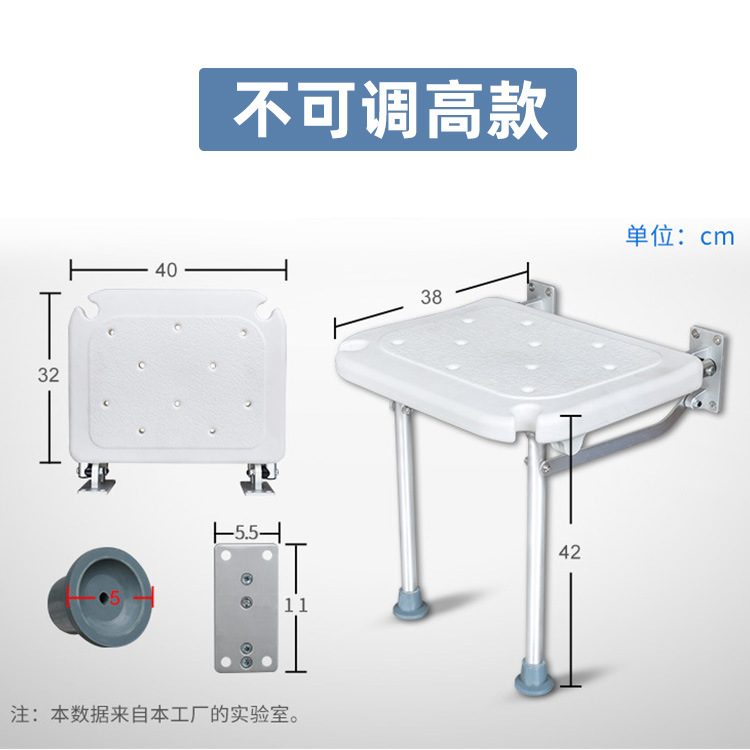 Taburete plegable de baño Taburete de baño de pared sin perforación contra la pared Taburete de ducha antideslizante para ancianos Silla de ducha