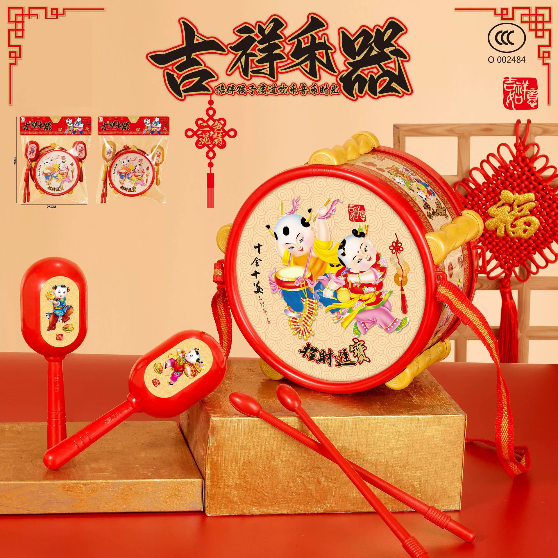 Трансграничный экспорт детских имитационных барабанов, ударных инструментов, музыкальных игрушек, детских садов, внешней торговли, трансграничной торговли, Юго-Восточной Азии